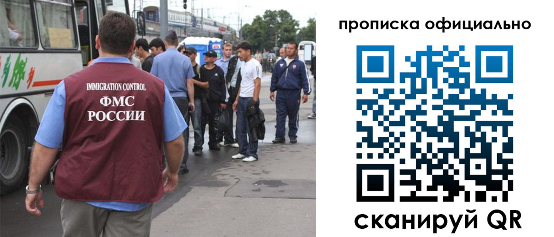 прописка для военкомата в Волхове
