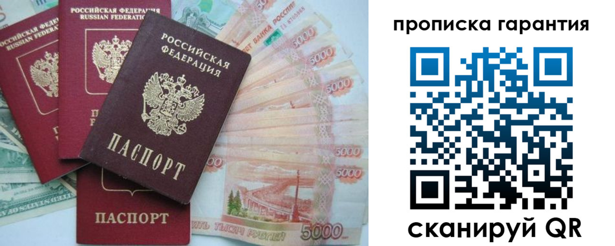 регистрация для школы в Волхове