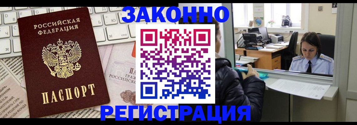 регистрация для школы в Волхове
